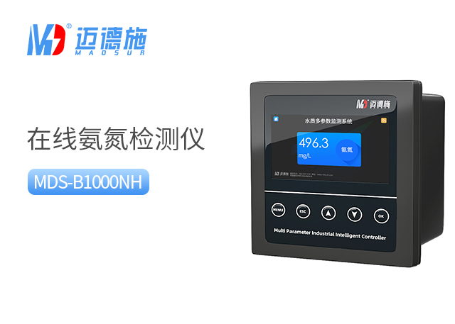 在線氨氮檢測(cè)儀.jpg 在線氨氮檢測(cè)儀.jpg