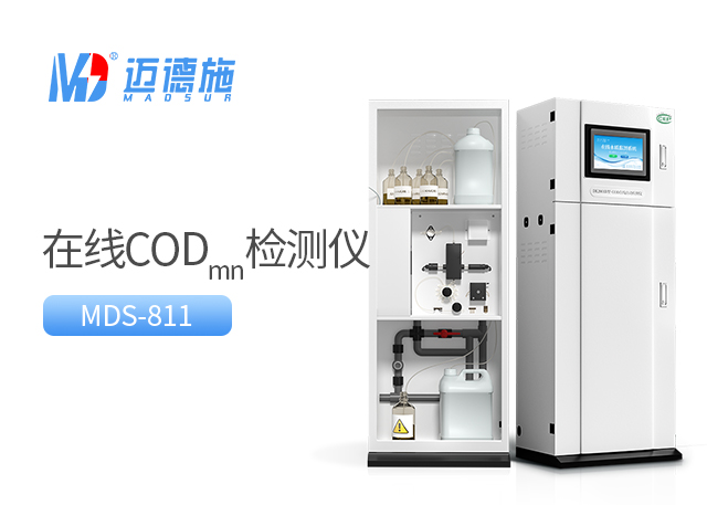 高錳酸鹽指數(shù)水質在線自動監(jiān)測儀原理及應用領域.jpg