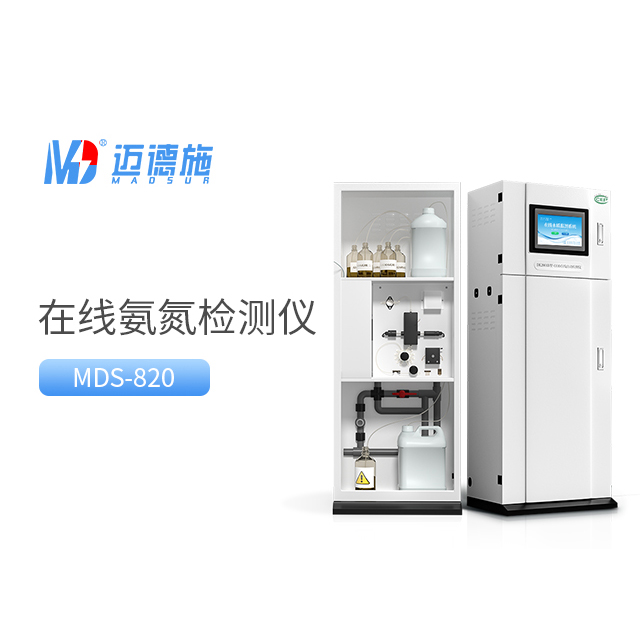 氨氮檢測儀標(biāo)準(zhǔn)曲線標(biāo)定方法與注意事項.jpg 氨氮檢測儀標(biāo)準(zhǔn)曲線標(biāo)定方法與注意事項.jpg